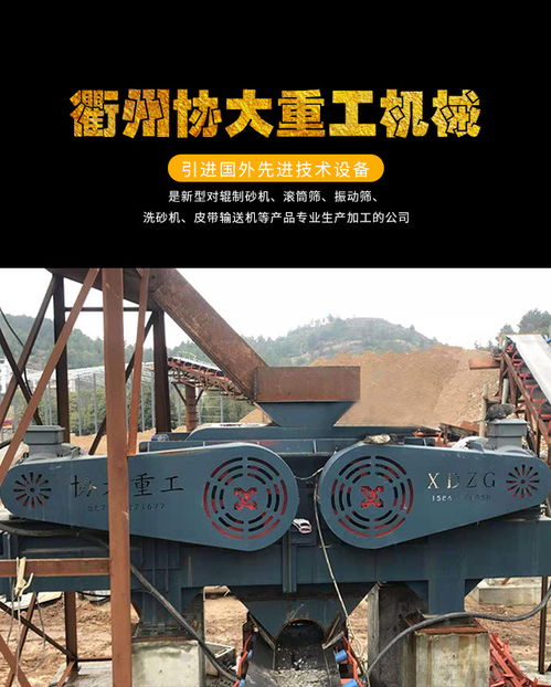 浙江矿山机械设备 以匠心制造与无忧售后，打造行业信赖的矿山机械设备厂家